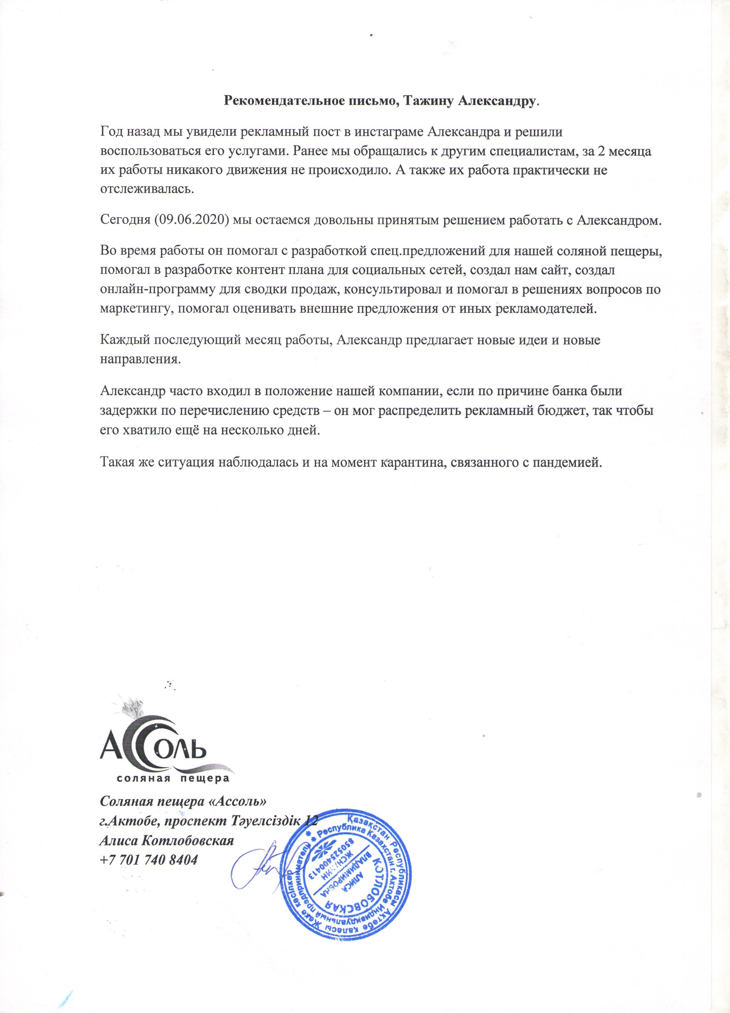 Заголовок