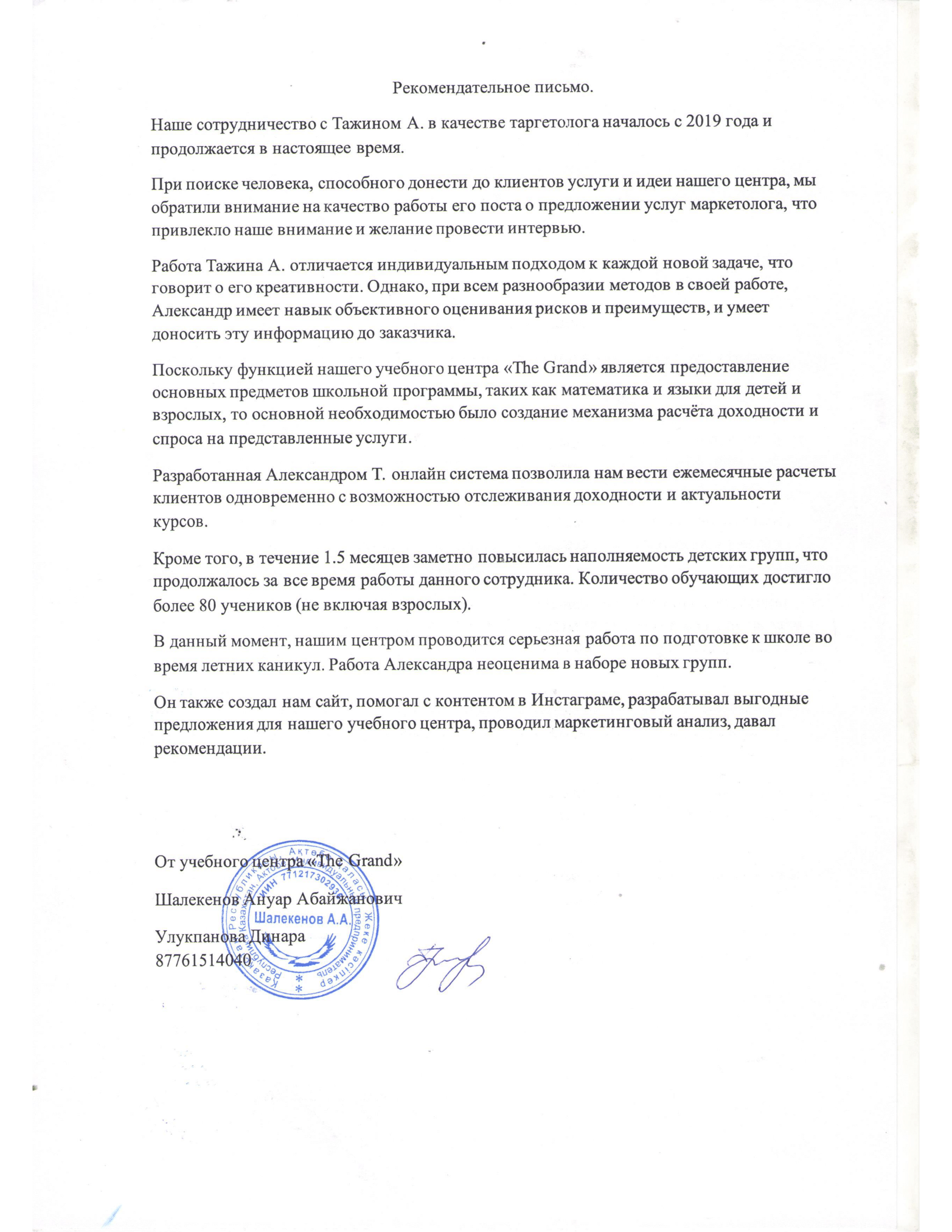 Заголовок