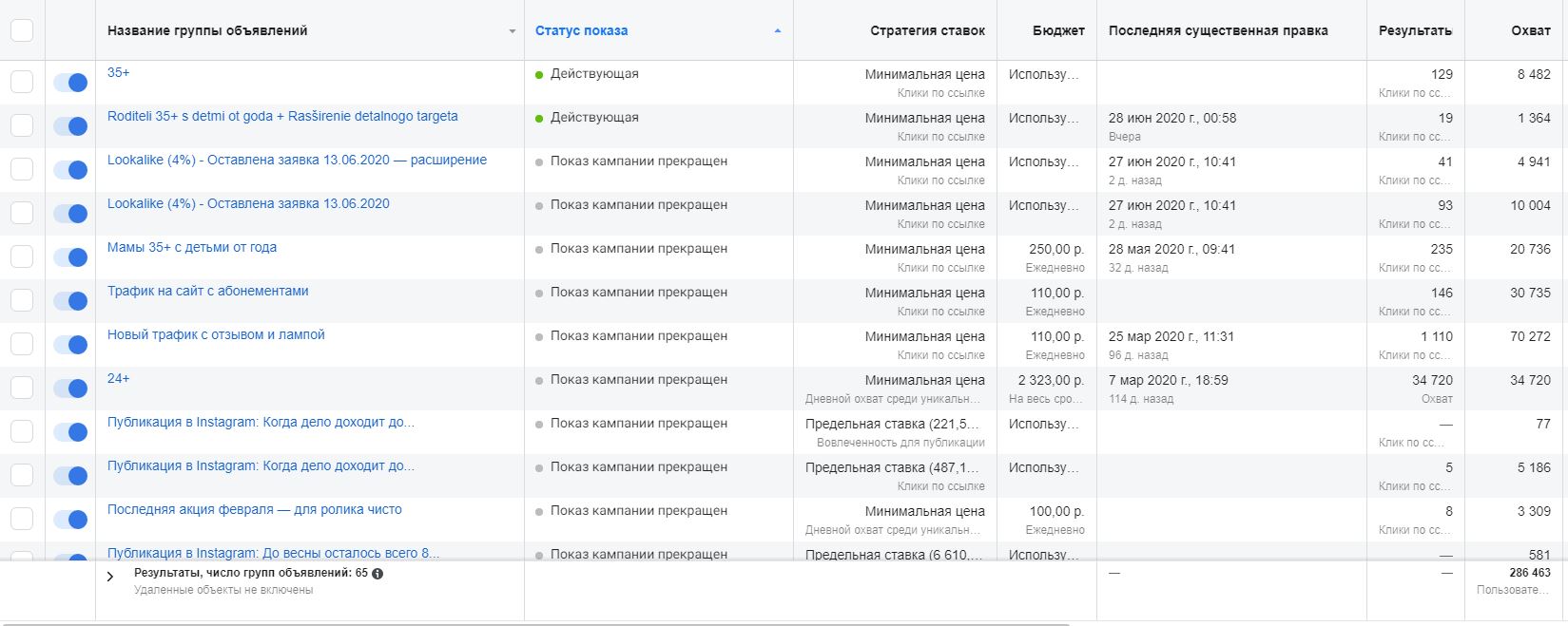 Заголовок