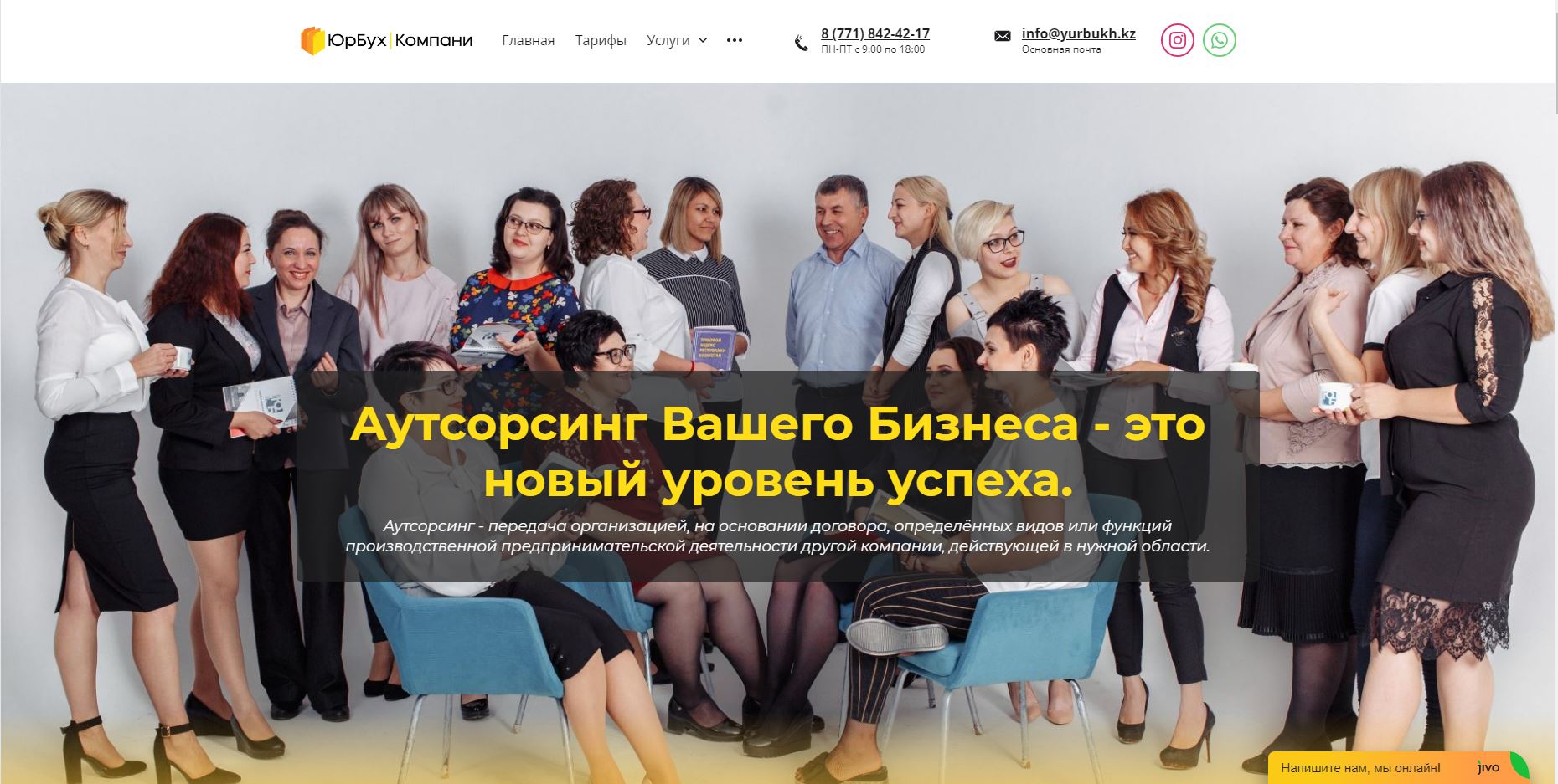 Заголовок