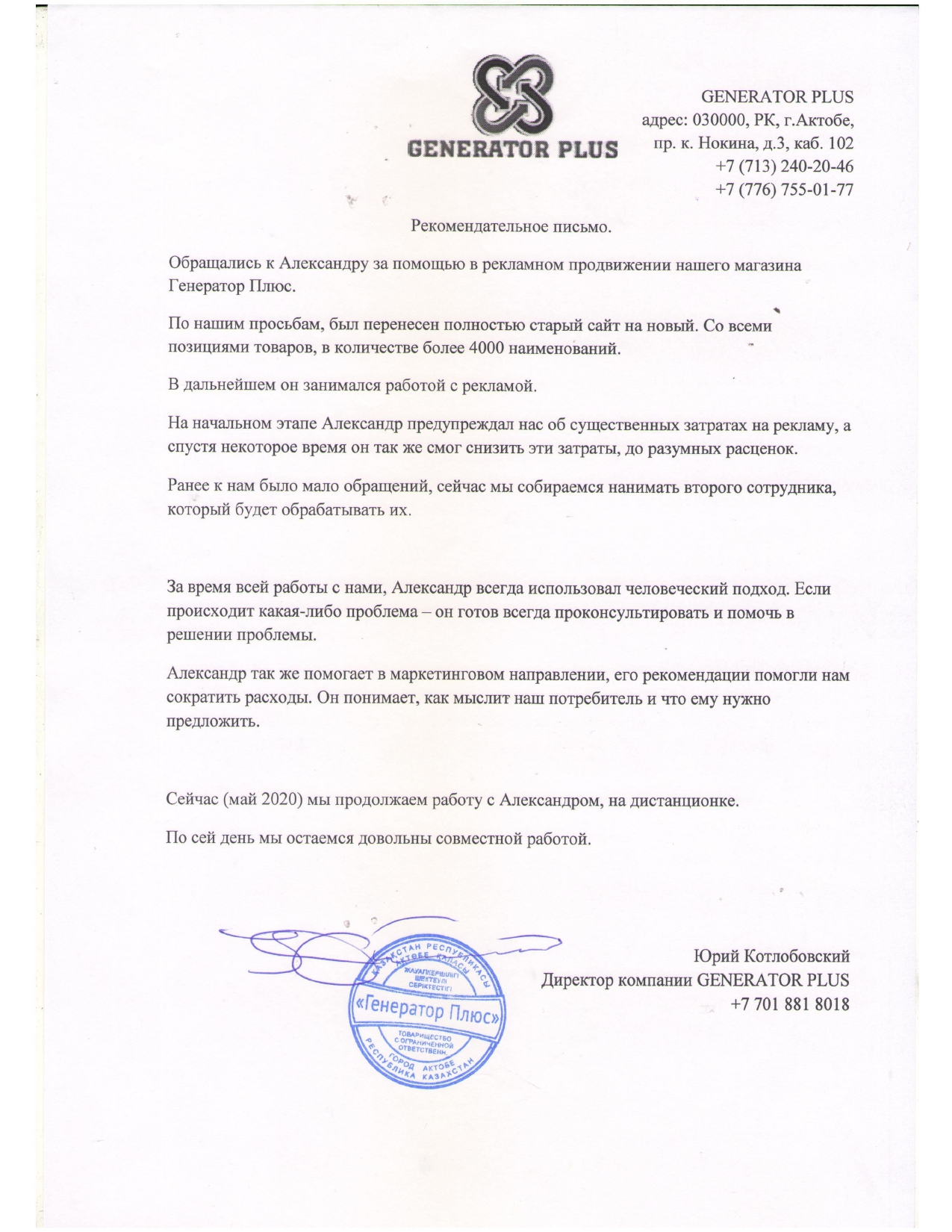 Заголовок