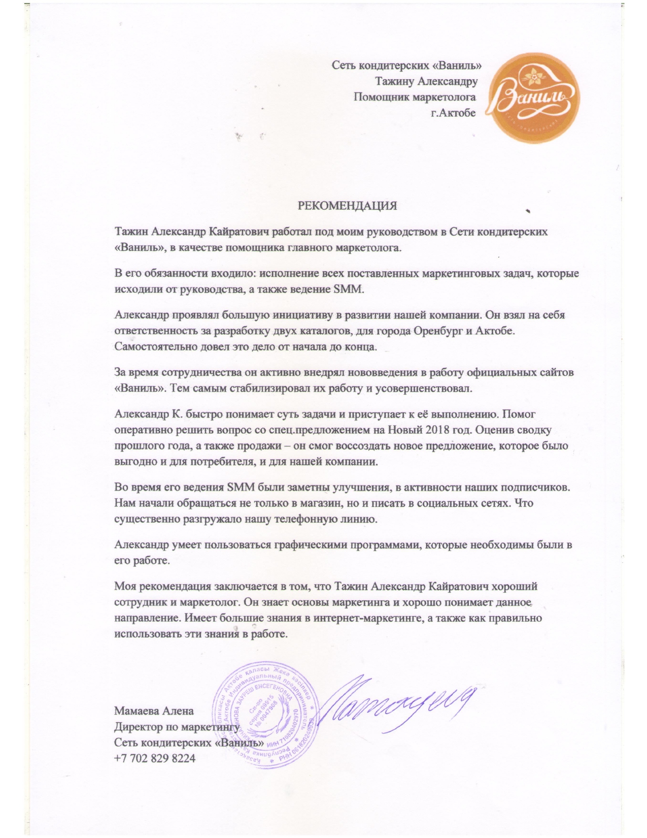 Заголовок