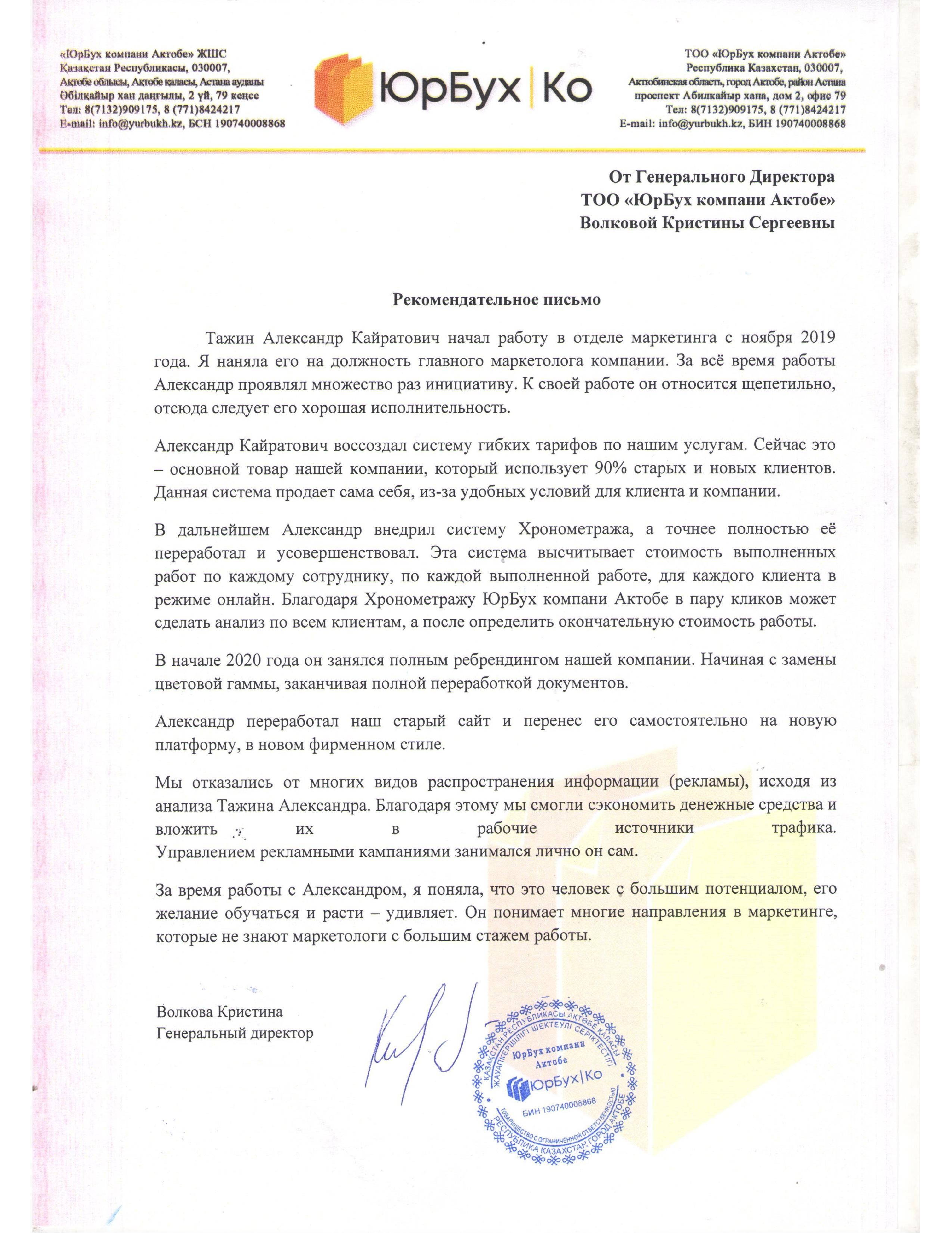 Заголовок