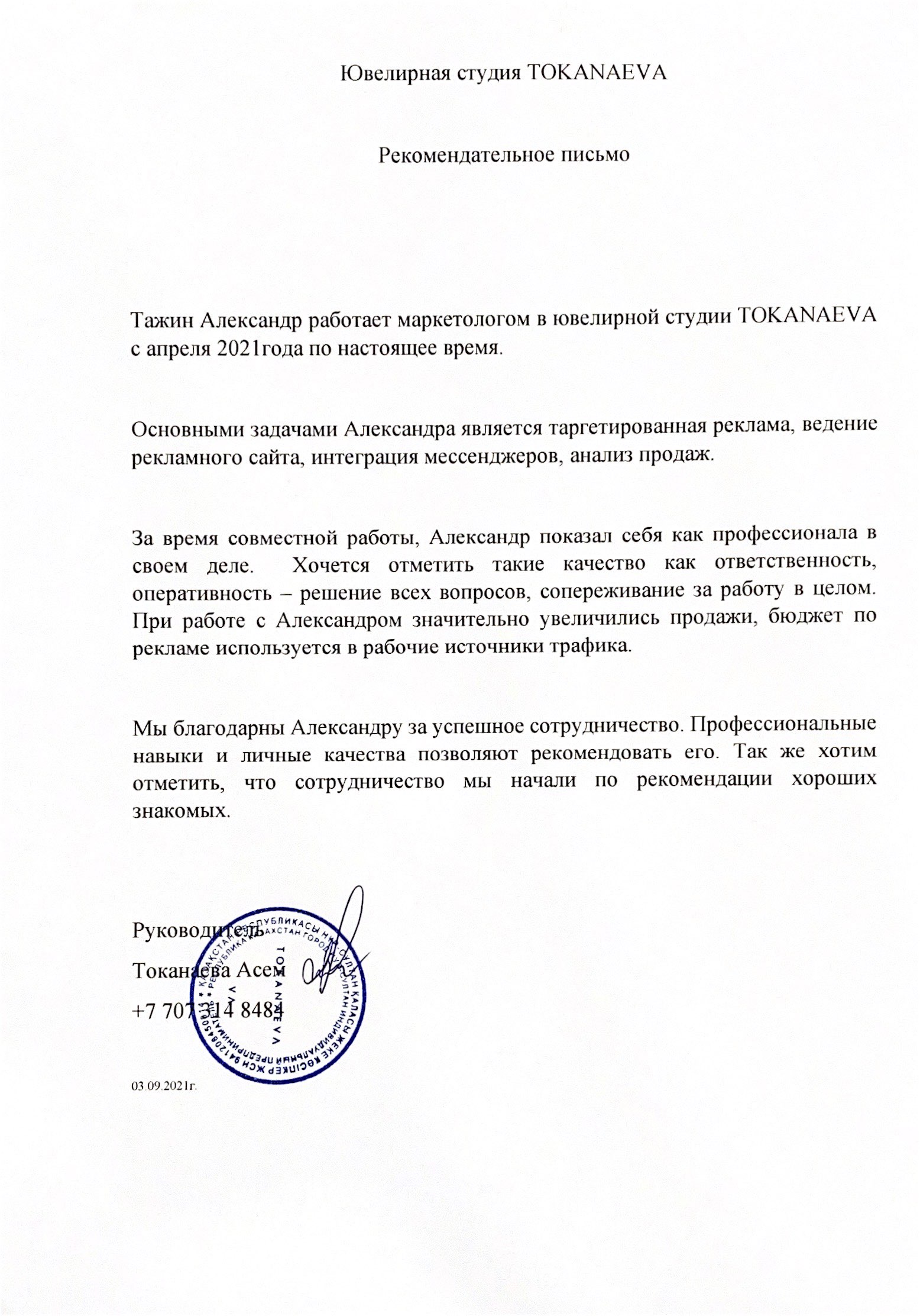 Заголовок