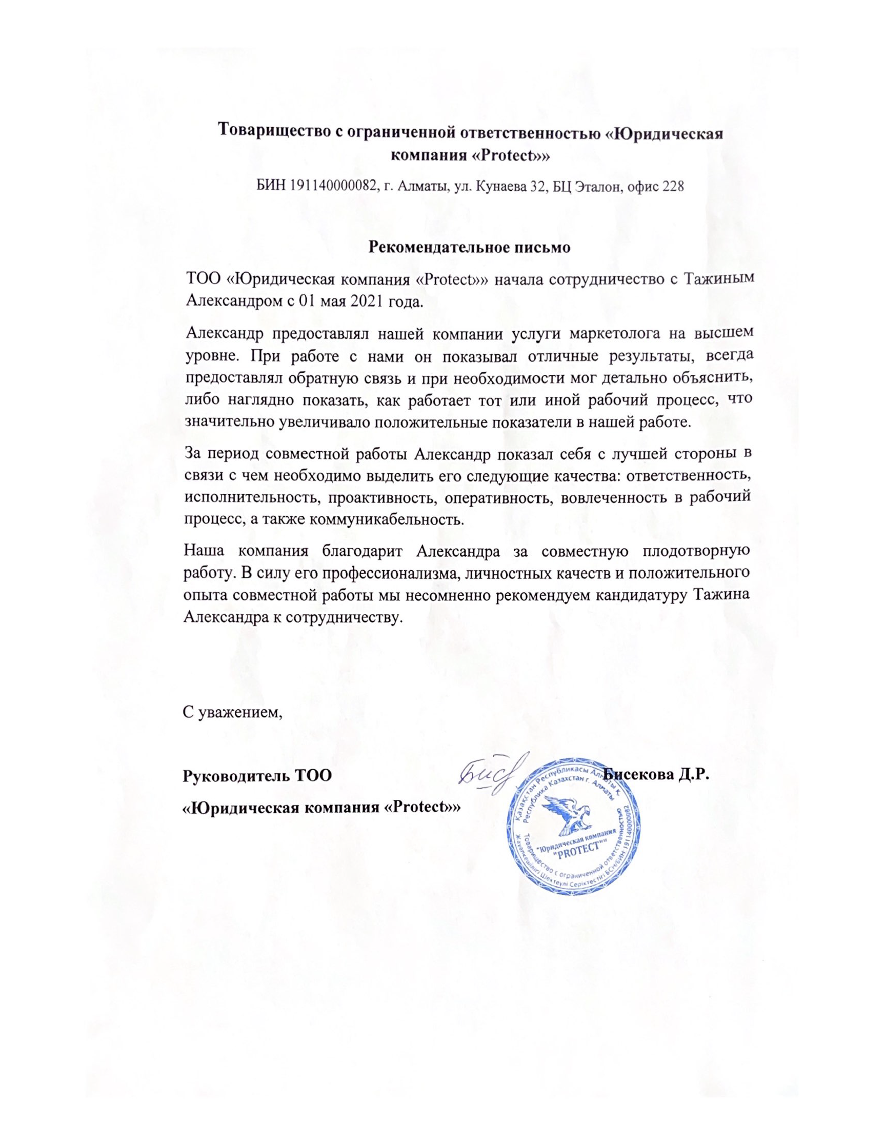 Заголовок