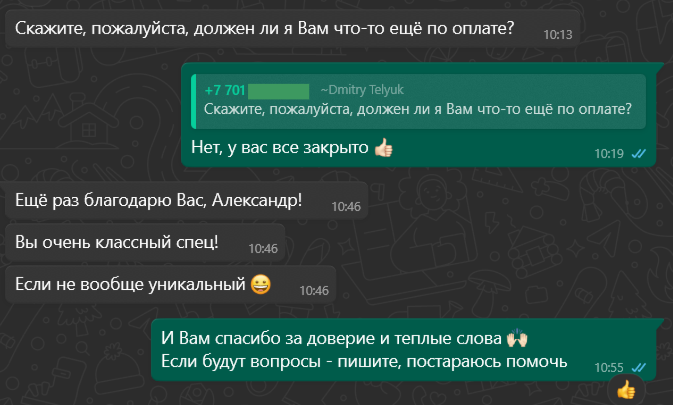 Image title