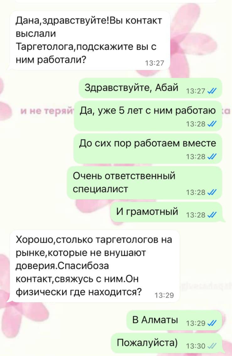 Image title